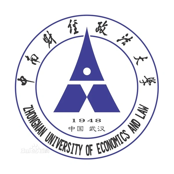 中南财经政法大学